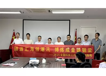 SonnePower rinde homenaje a todos los trabajadores tecnológicos: "Surcando las olas, forjando la columna vertebral"